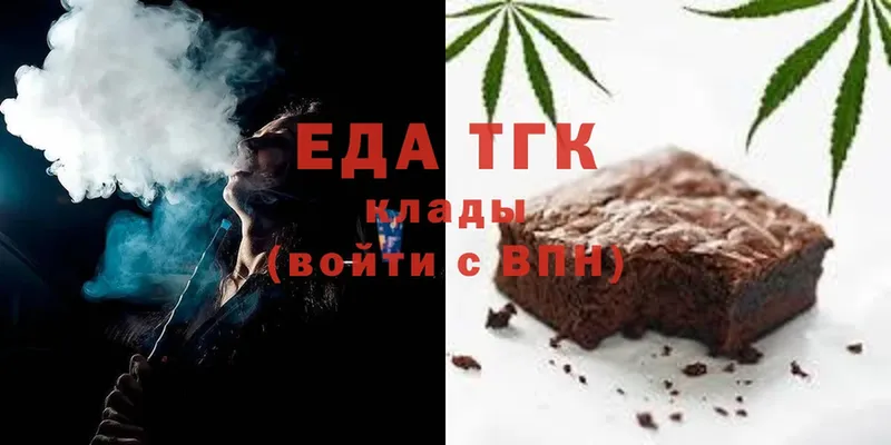 mega ТОР  Хабаровск  Еда ТГК конопля 